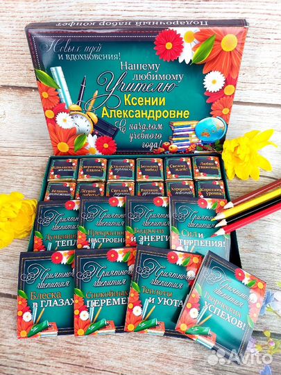 Подарочный наборы из конфет