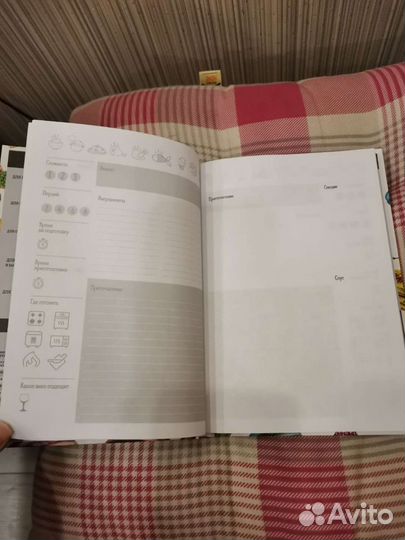 Книга для записи рецептов