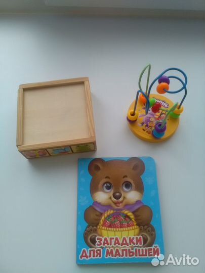 Развивающие игрушки для малышей пакетом