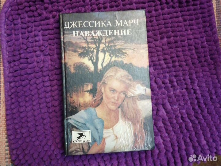 Книги разные