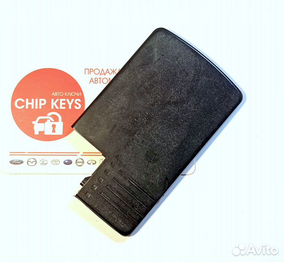 Ключ зажигания - карта Mazda CX 7 / ske11b-01 Б.У