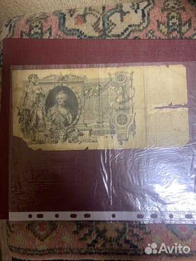 Старинные деньги