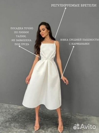 Вечернее выпускное платье