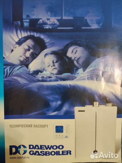 Газовый котел настенный бу двухконтурный