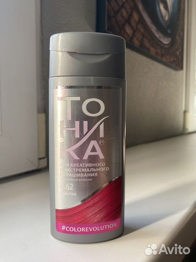 Тоника