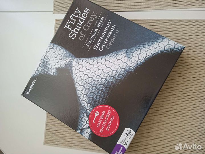 Настольные игры