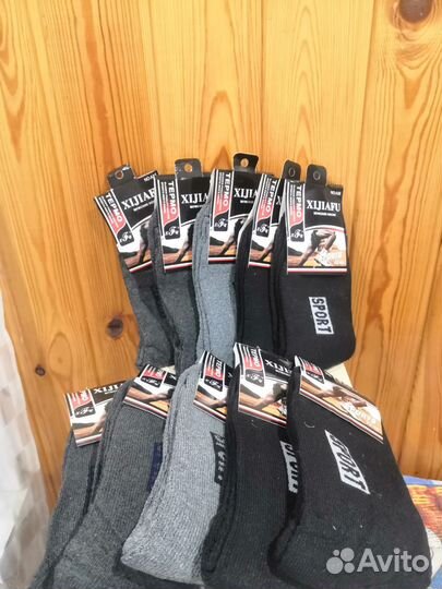 Носки мужские