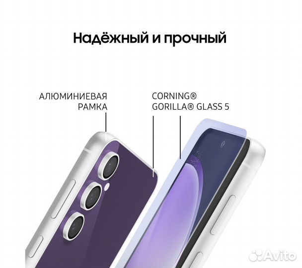 Samsung Galaxy S23 FE, 8/256 ГБ