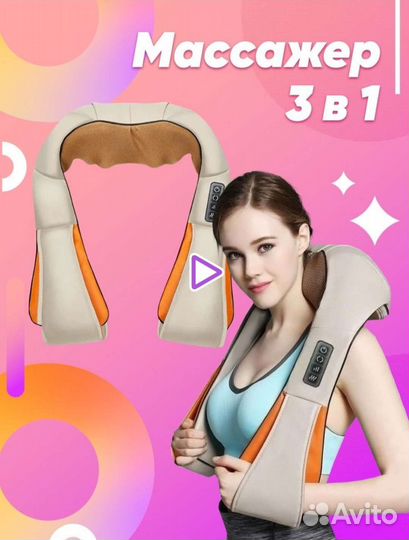 Массажеры для тела и лица,антицеллюлитные