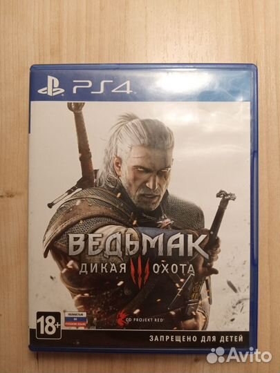 Ведьмак 3 ps4