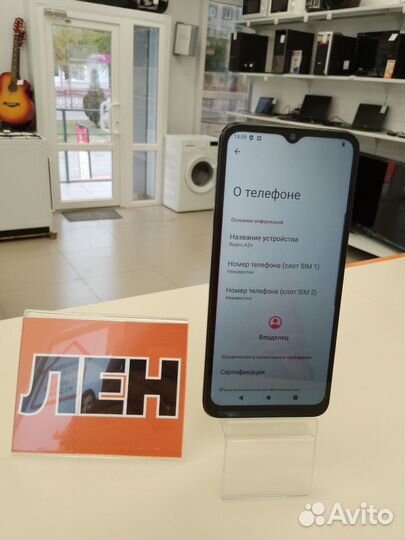 Xiaomi Redmi A2, 3/32 ГБ