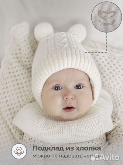 Шапка шлем 40-42 Журавлик