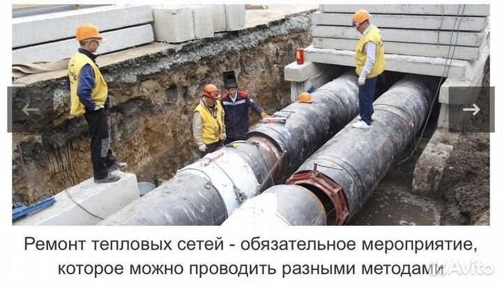 Монтаж наружных сетей трубопроводов
