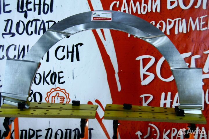 Ремонтная арка Mercedes Benz Sprinter 906