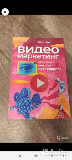 Школа контента. Создавайте тексты, которые продают