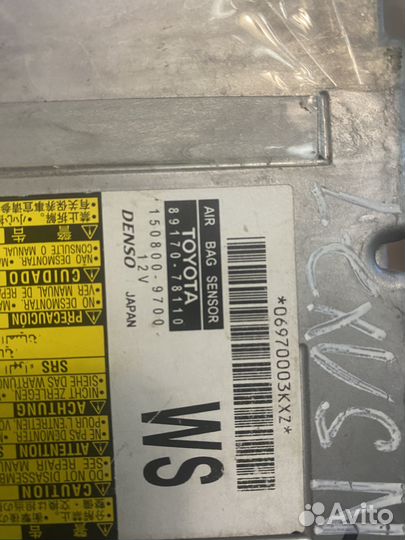 Блок управления SRS Lexus NX