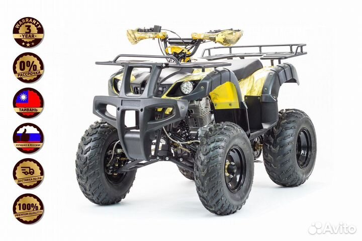 Квадроцикл promax ATV 300