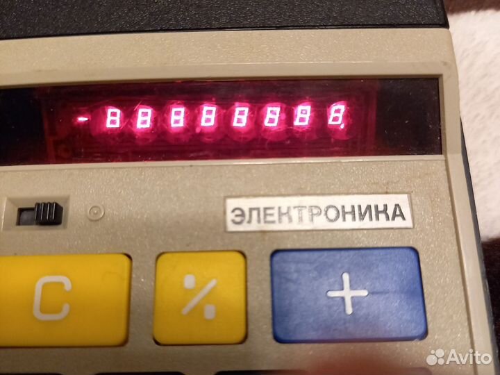 Калькуляторы СССР