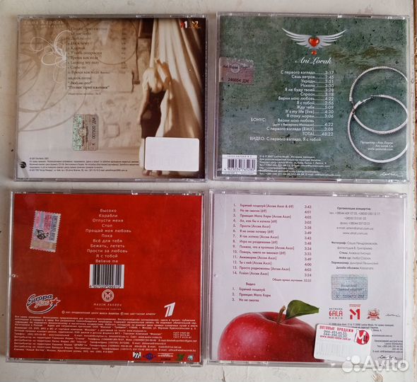 Cd компакт диски музыка