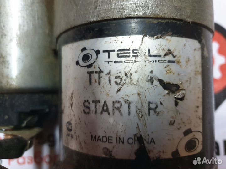 Стартер Kia Sorento 1 BL Соренто бл V6 3.5 G6CU