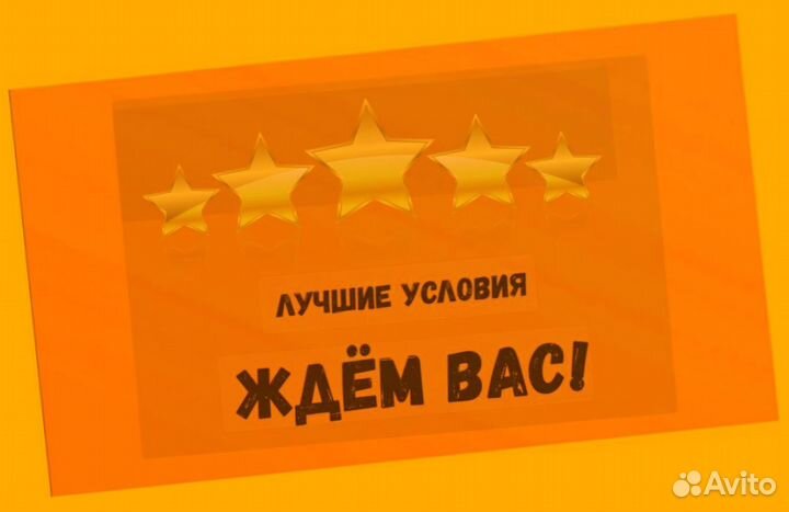 Фасовщик Работа вахтой жилье +Еда Выплаты еженедел