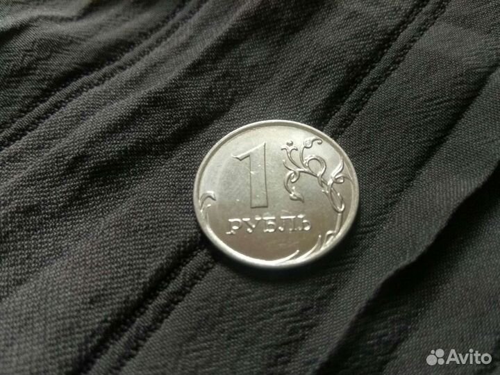 Один рубль 2020 ммд символичный брак при чеканке