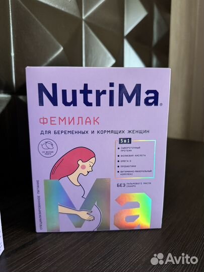 Напиток Nutrima 3 шт