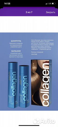 Набор для волос Estel Couture Luxury