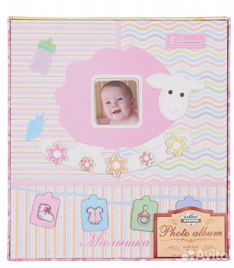 Фотоальбом детский новый