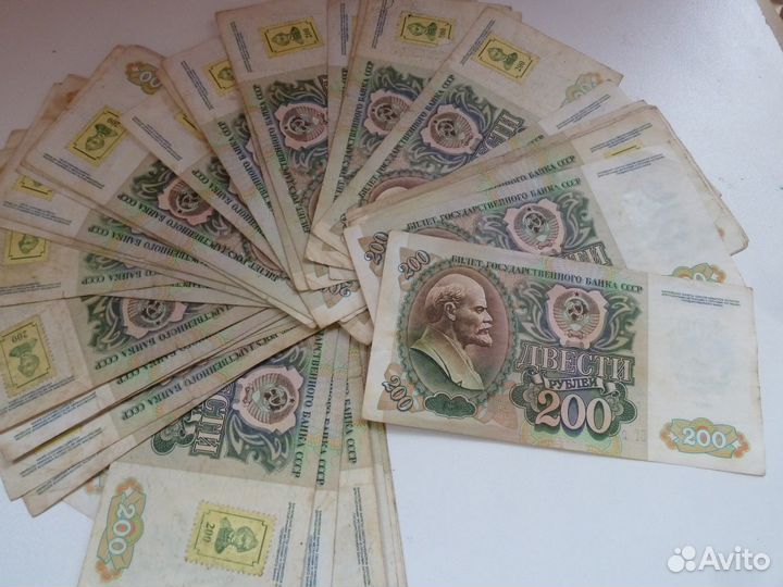 200 рублей СССР 1992 год