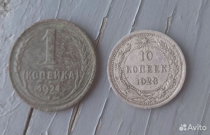 Монеты СССР