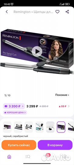 Плойка щипцы Remington