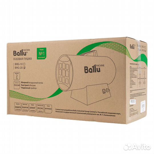 Газовая тепловая пушка Ballu BHG-20, 350 м3/ч