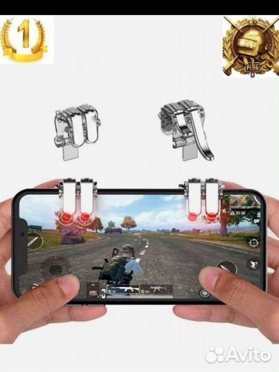 Тригеры для телефона