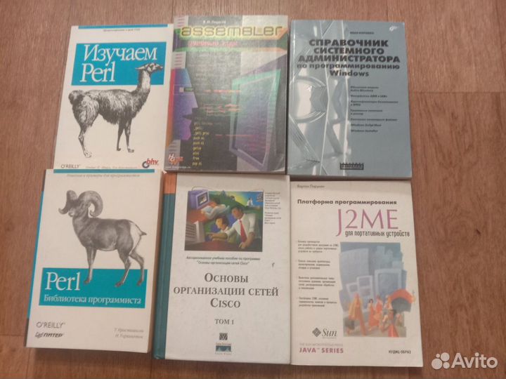Книги по программированию