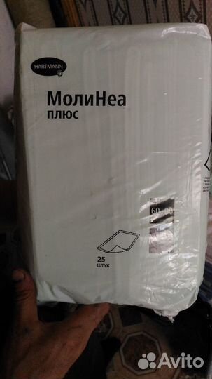 Продам инвалидное кресло- коляску, ходунки,памперс