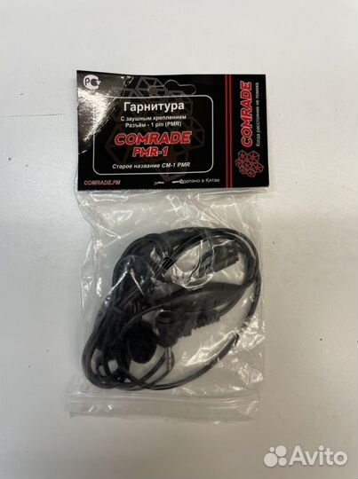 Гарнитура С заушным креплением для раций