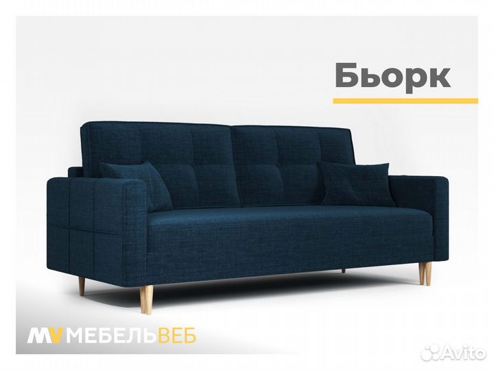 Диван прямой Энем