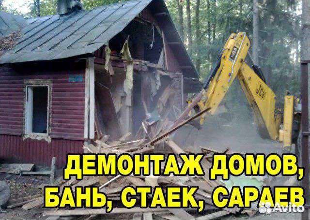 Грузоперевозки, грузчики, разнорабочий