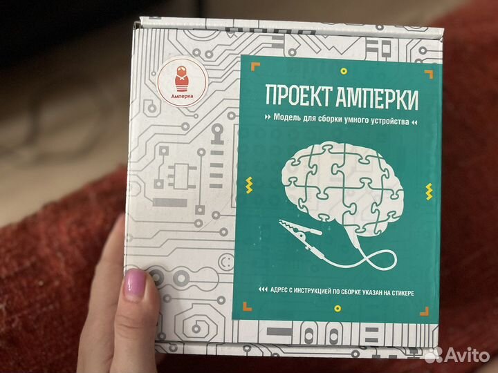 Модель для сборки умного устройства