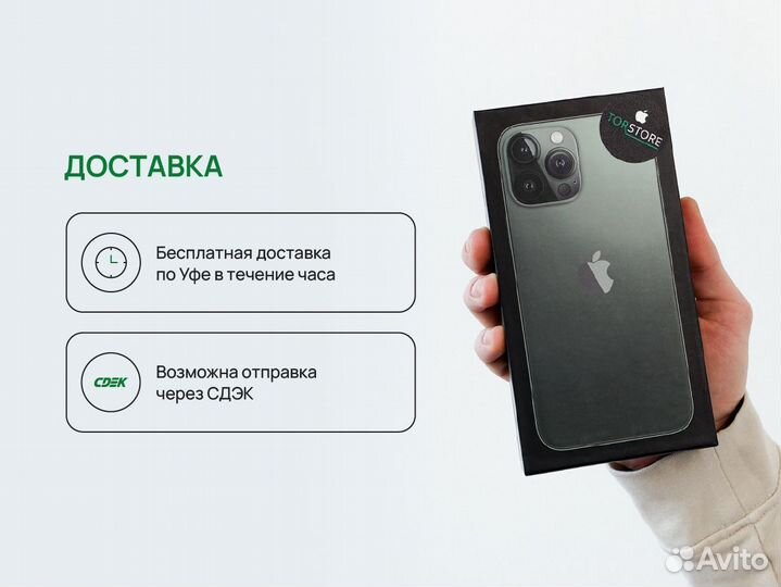 iPhone 15, 256 ГБ