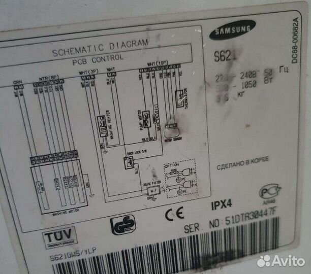 Стиральная машина Samsung