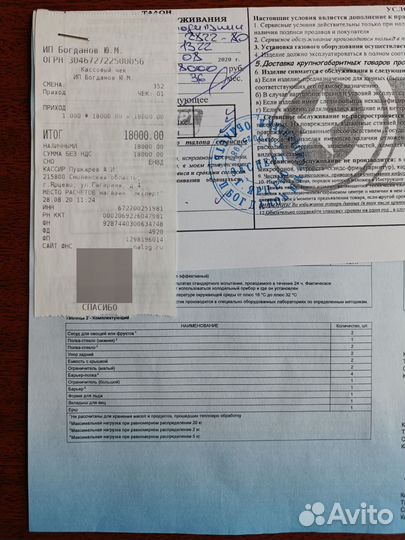 Холодильник atlant мх 2822-80