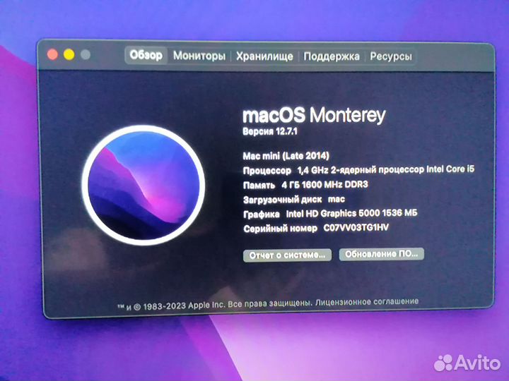 Компьютер, обмен