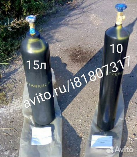 Углекислотный баллон 15л новый плоское дно