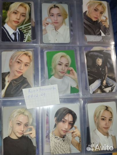 Карты стрей кидс