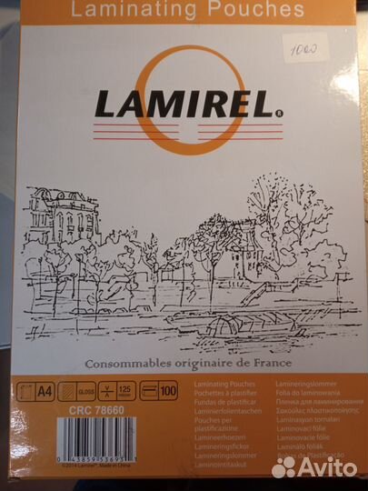 Фотобумага Lomond A5 0102070