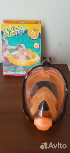 Маска и круг для плавания
