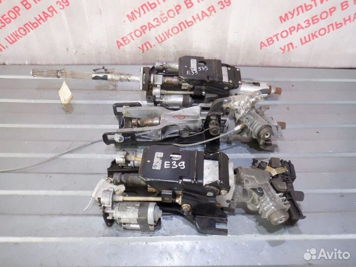 Рулевая колонка замок зажигания BMW 5 series E39