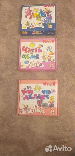 Развивающие игрушки